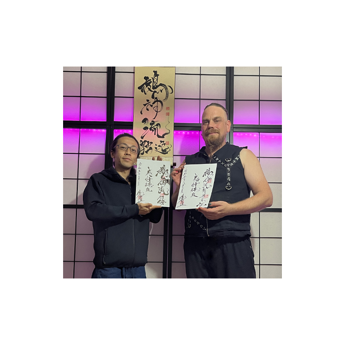 Einführung in Yagami Style Shibari (Hamburg)