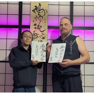 Einführung in Yagami Style Shibari (Hamburg)